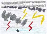 /album/%cf%86%cf%89%cf%84%ce%bf%ce%b3%ce%ba%ce%b1%ce%bb%ce%b5%cf%81%ce%af%3a-%cf%84%ce%b1-%cf%88%ce%ad%ce%bc%ce%b1%cf%84%ce%b1-%cf%84%ce%bf%cf%85-%ce%b1%cf%80%cf%81%ce%af%ce%bb%ce%b7/%cf%834-jpg1/